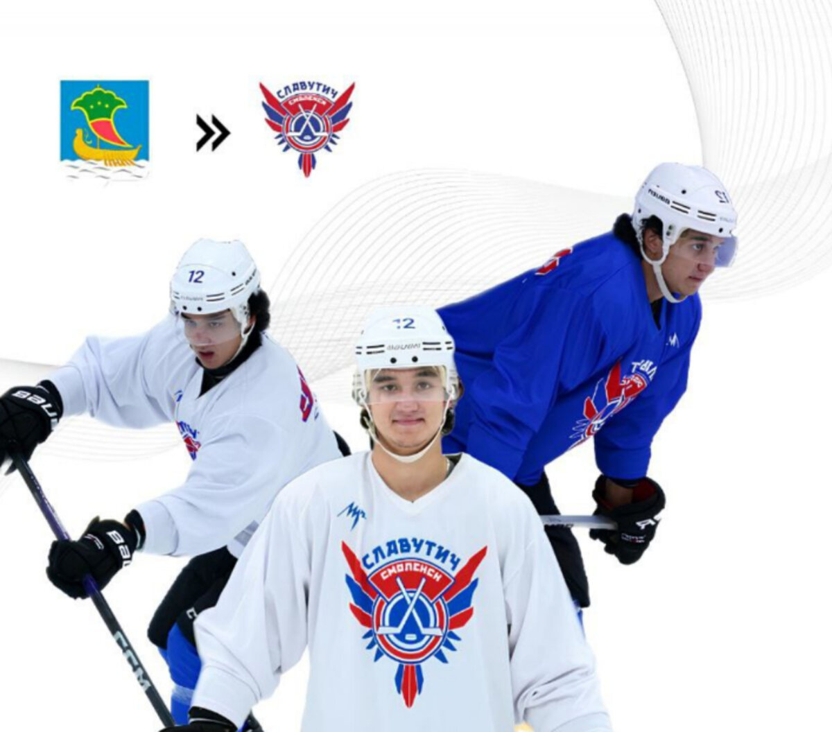 © Пресс-служба Славутича