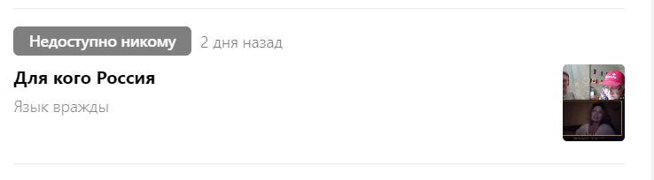 скриншот