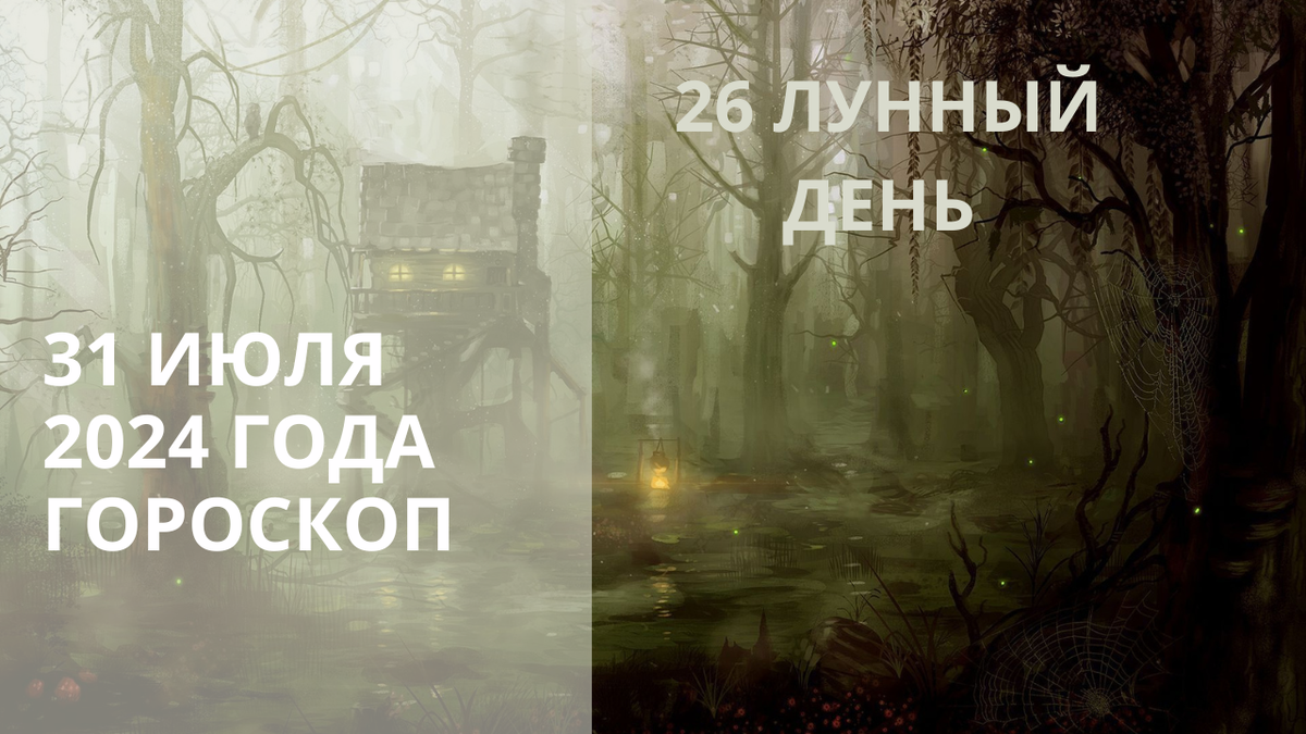 Болото. Фото в свободном доступе.