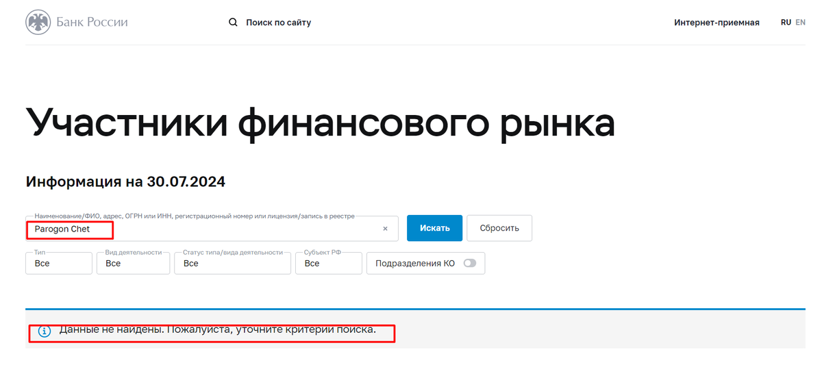 Лицензии нет.