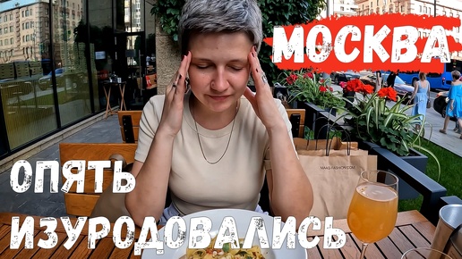 Из деревни в Москву | Новая стрижка и шопинг | Итальянский ресторан | Влог