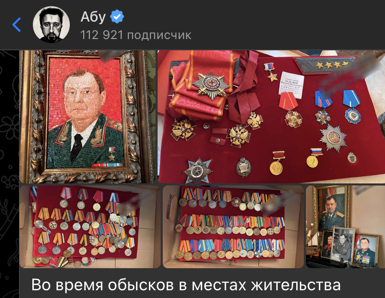    СКРИНШОТ: T.ME/ABUWTF/18530