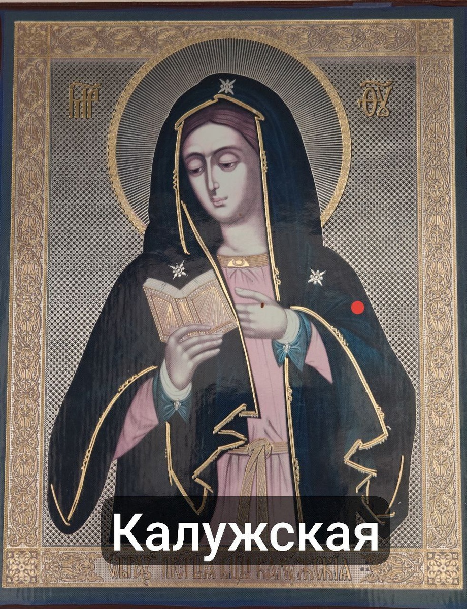 Книгодеточки любят эту икону особенной любовью