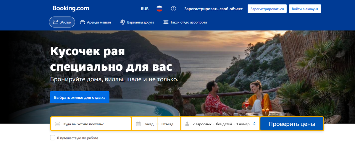 Booking.com