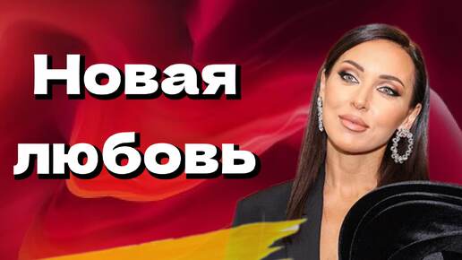 «А как же дети?» Алсу не так «чиста», как хочет показаться, а отношения с Яном Абрамовым были обречены.