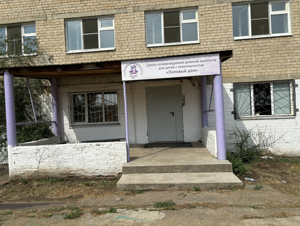 «Лиловый дом» располагается на ул. Назара-Широких, 11, что на КСК 