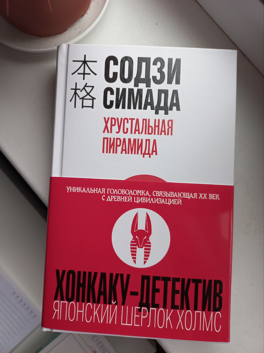 Детективы и триллеры