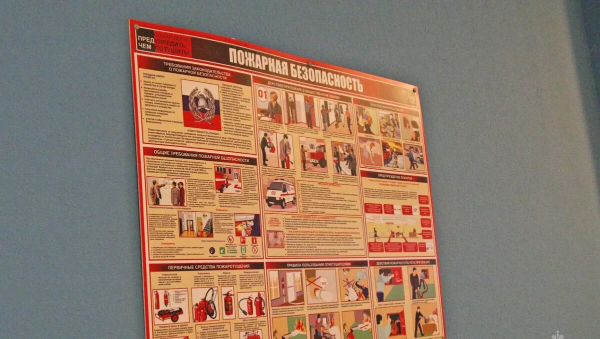     Автор: 16.mchs.gov.ru Источник: для иллюстрации