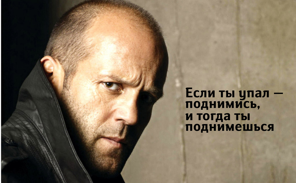 Совет от Джейсона, который помог миллионам