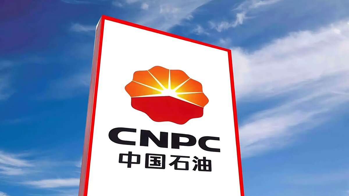     Автор: CNPC