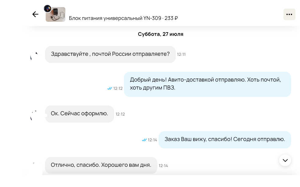 Скриншот из профиля автора