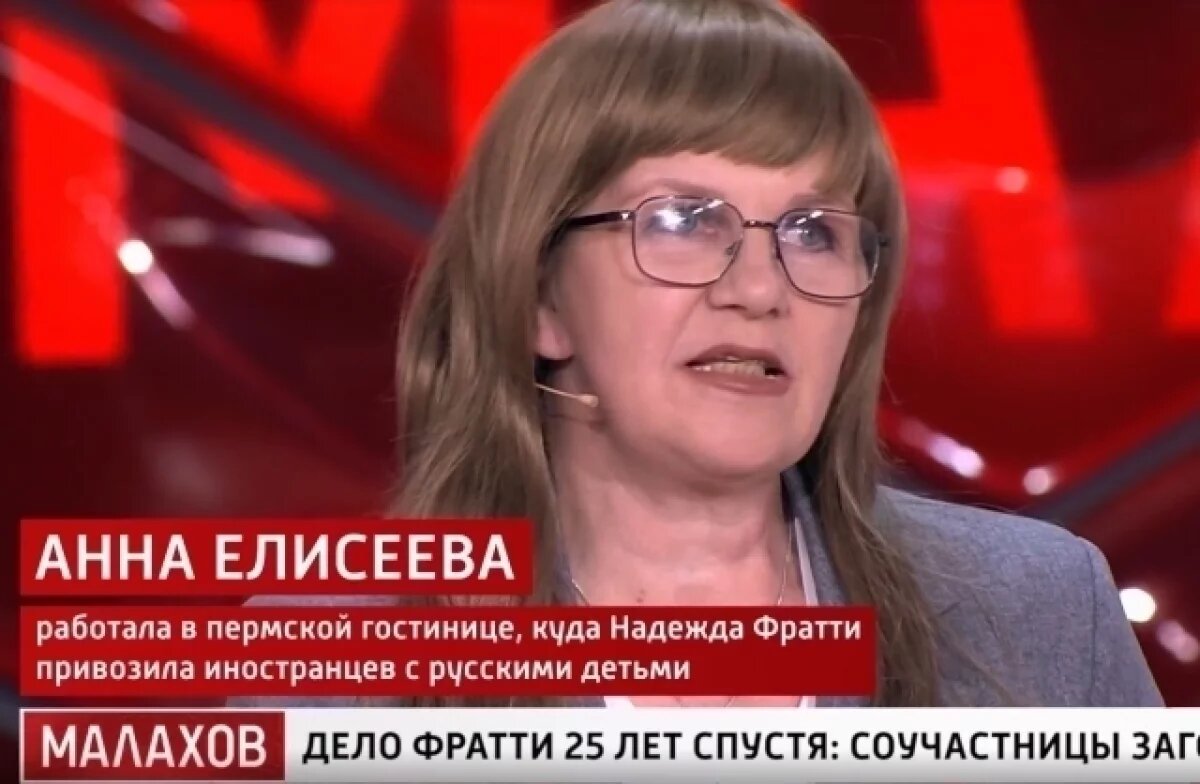    По словам женщины, работа Фратти была поставлена на конвейер.