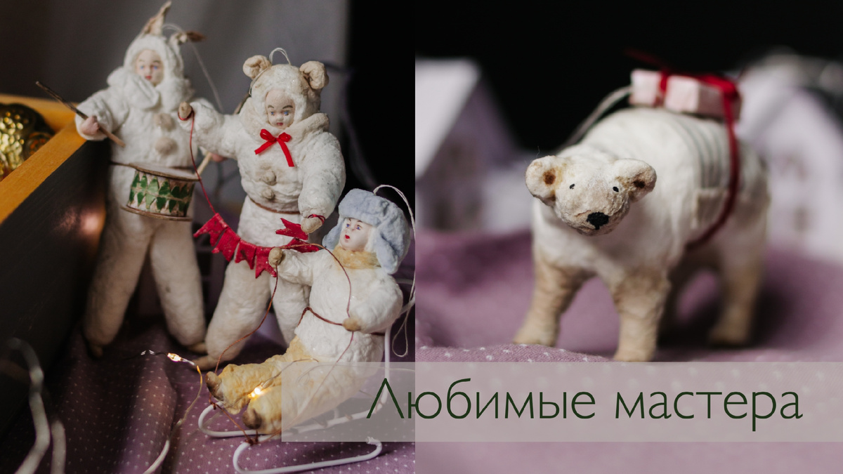 Мои ватные игрушки по МК Натальи Сурановой