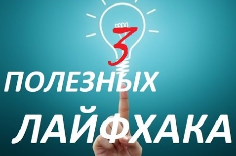 Картинка из свободного доступа 