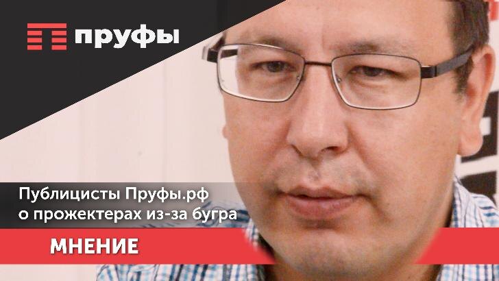    Фото Пруфы.рф