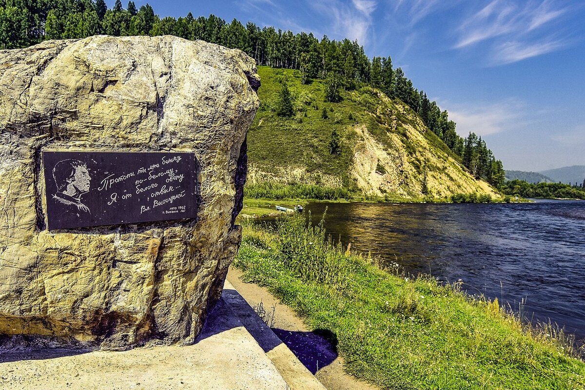 Памятная доска (с просторов сети Интернет)