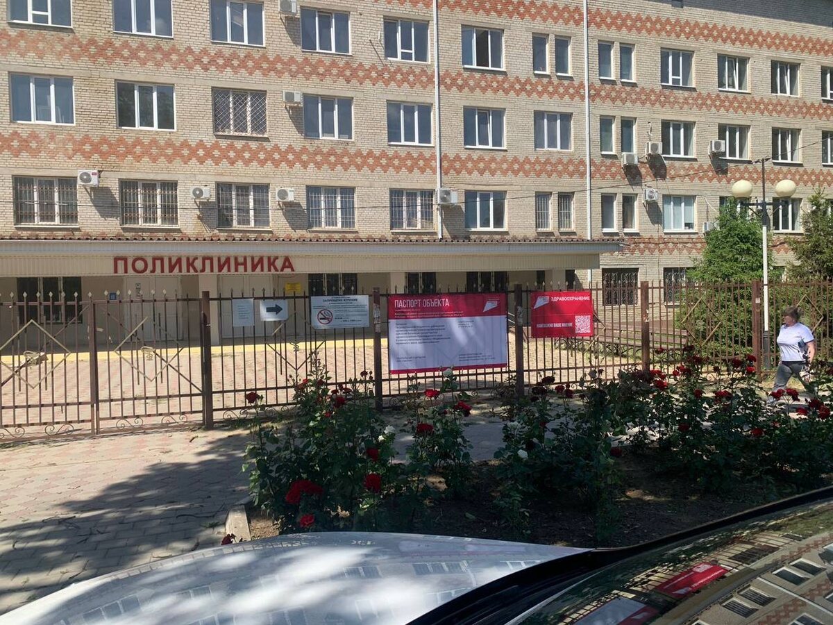    Фото: Министерство здравоохранения Краснодарского края.