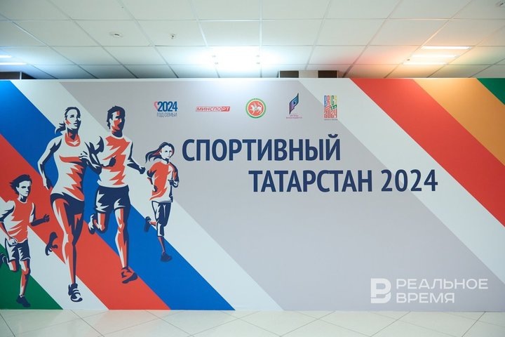 Фото: Динар Фатыхов 