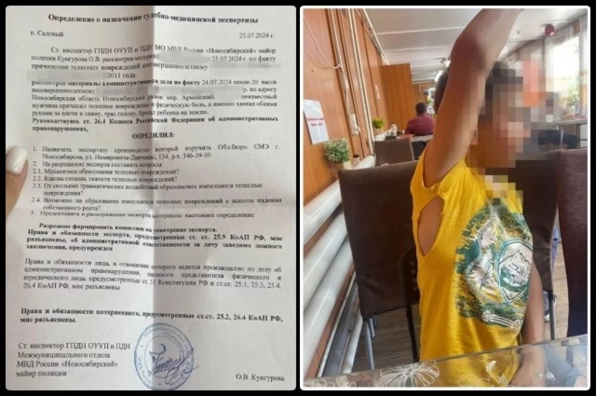    В НСО возбудили дело на мужчину, избившего мальчика за царапину на машине