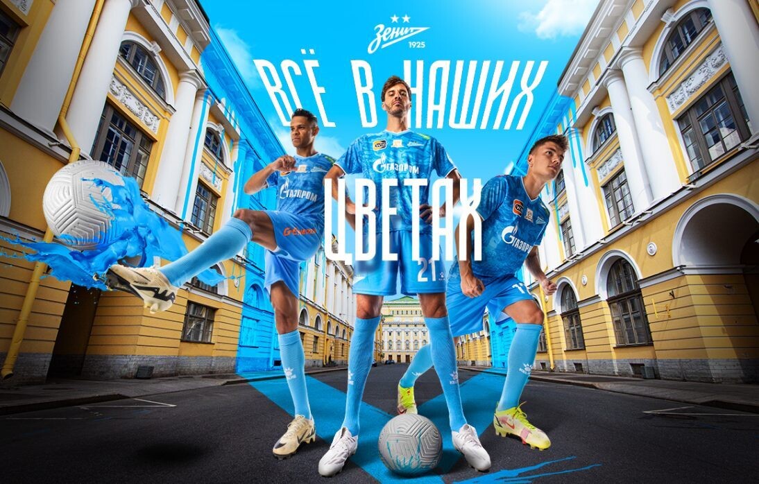    Фото: ФК «Зенит»
