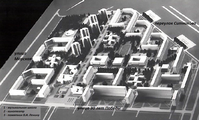 Макет микрорайона ЮЗР-1. Из архива Анатолия Жмакина.
