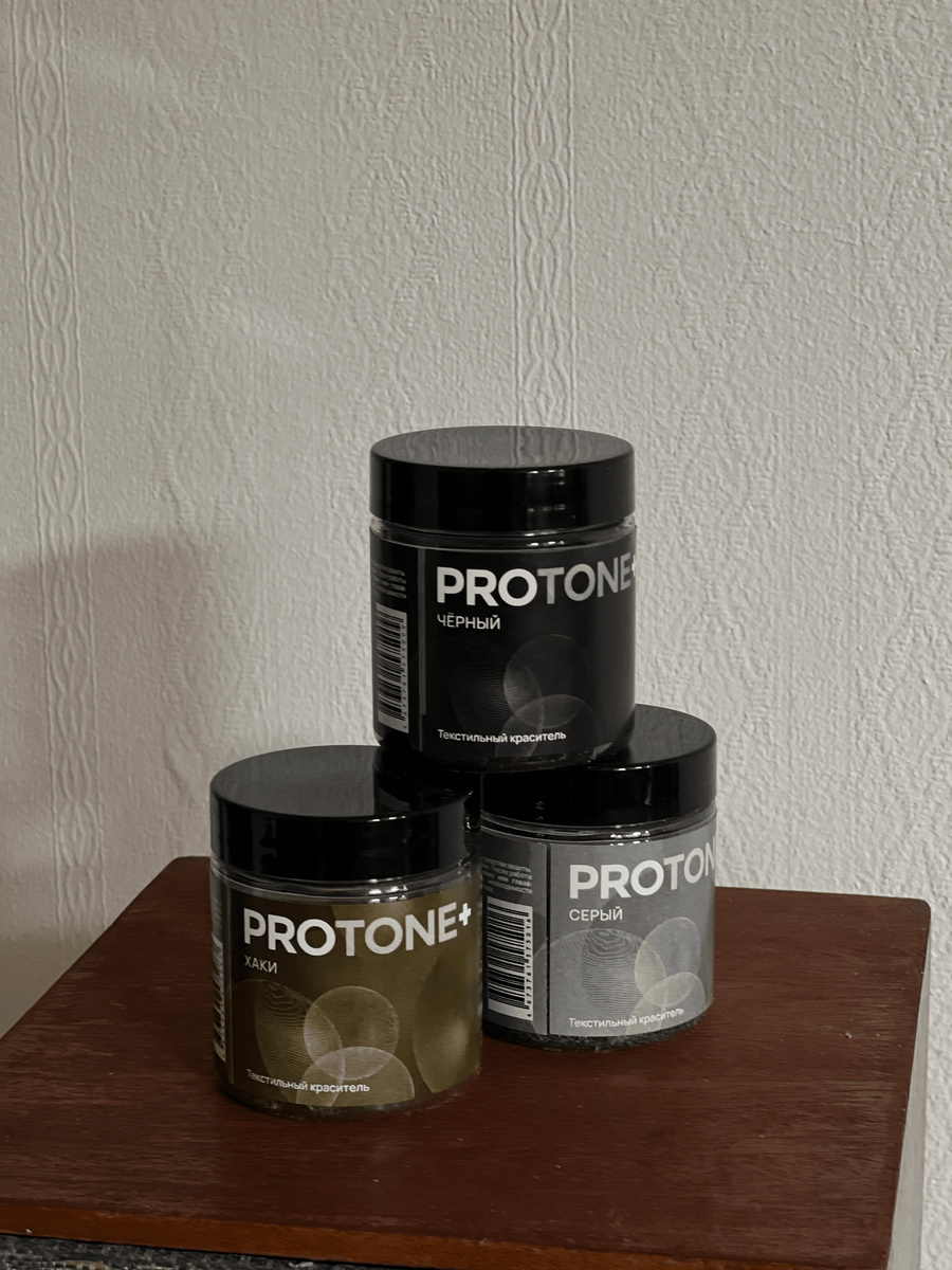 Краски для одежды PROTONE+