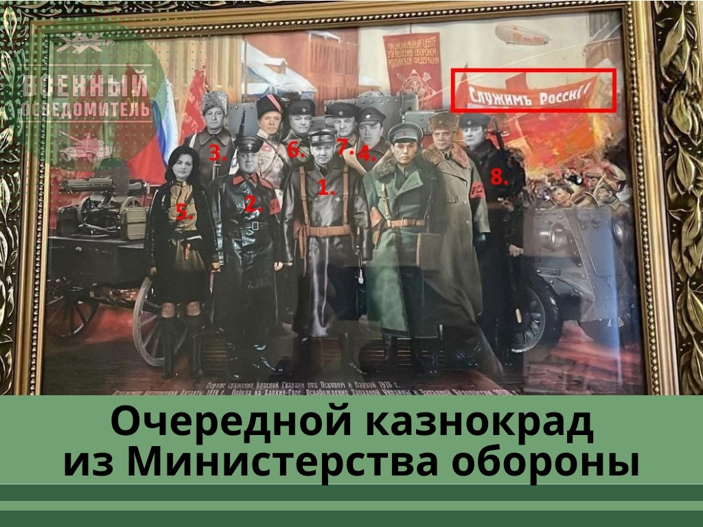 Фото: t.me/milinfolive