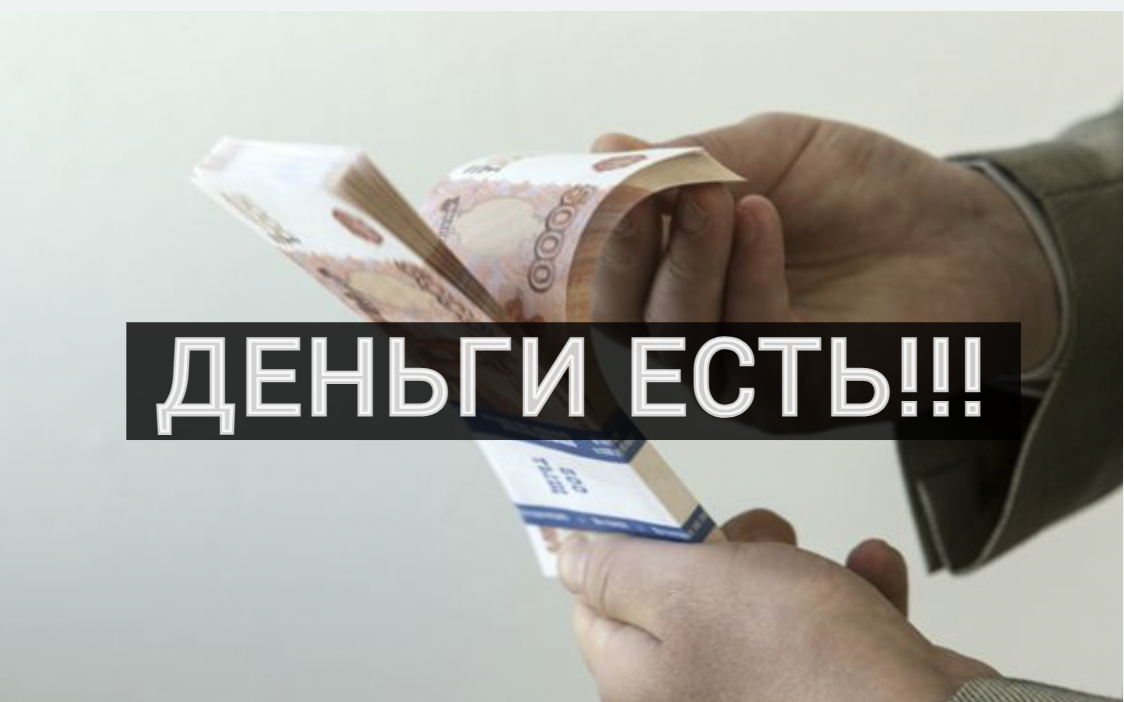 ЗАКОН - ЕСТЬ ЗАКОН!