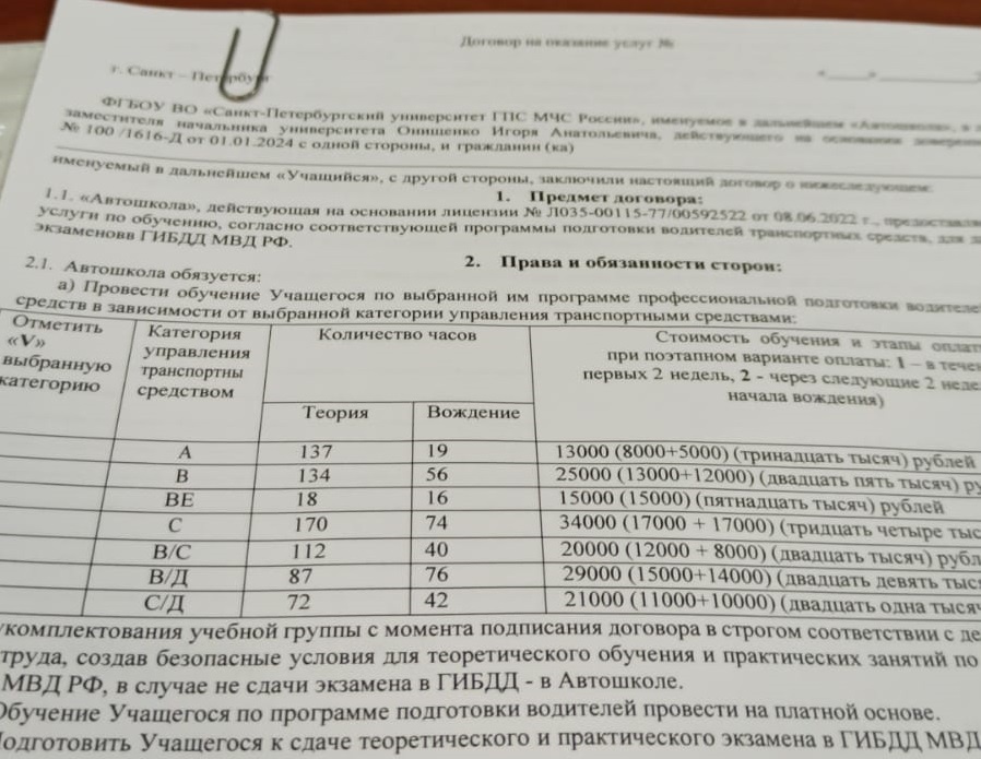 Еще и рассрочка!