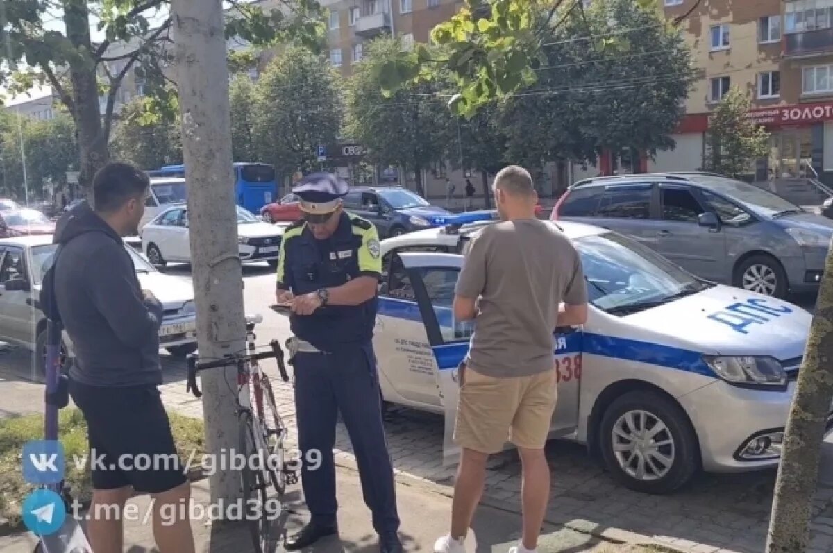    В Калининграде устроили рейд по велосипедистам и электросамокатчикам