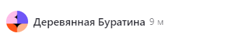 Откровение авиапассажира 