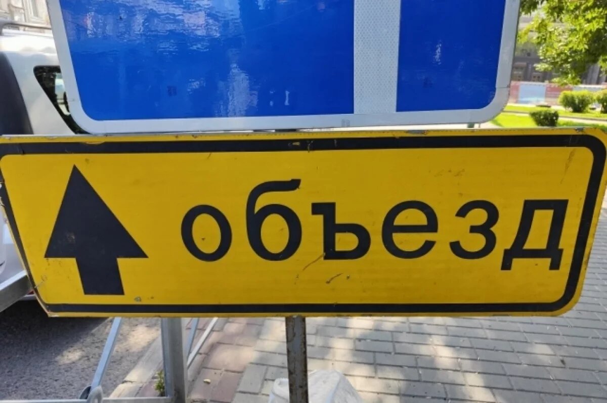   Участок улицы Первомайской в Пскове перекроют на пять дней