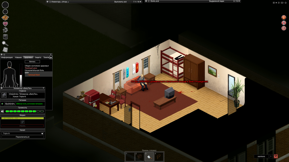 Сидим и смотрим телевизор))) 