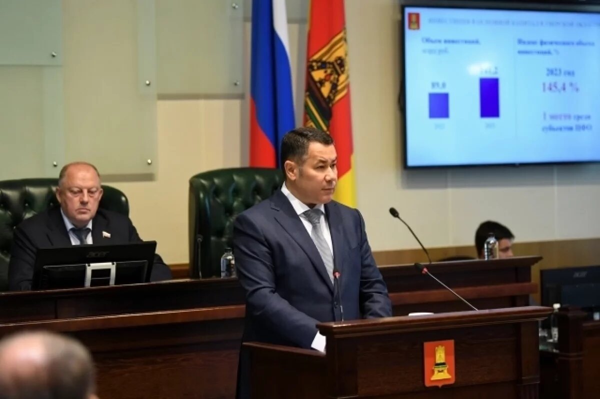    Губернатор Тверской области подвёл итоги проектов импортозамещения