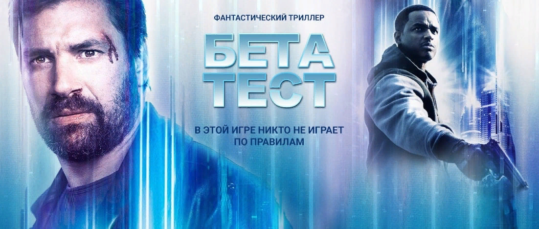 Постер фильма. Изображение из общедоступных источников