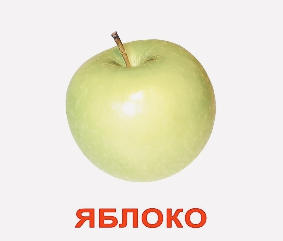 Интернет.