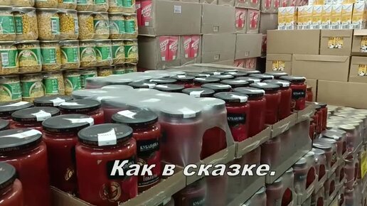 Из-за экономии и низких цен на продукты в 