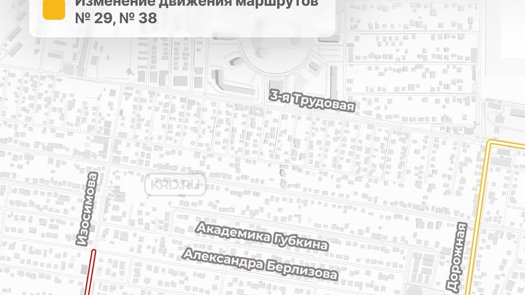    Фото: мэрия Краснодара