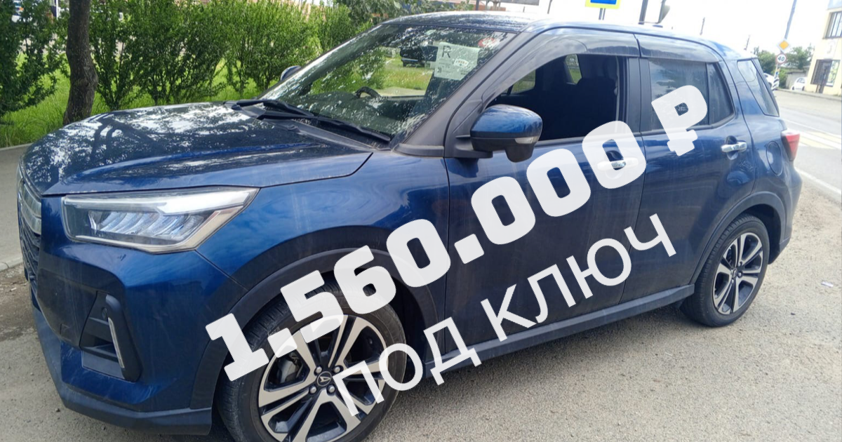 Итоговая стоимость в Краснодаре на июнь 2024