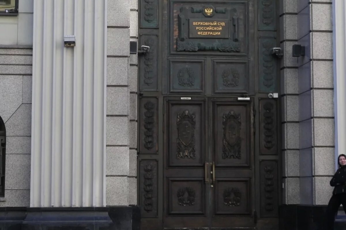    Верховный суд назвал причины отказа в выплатах родителям погибших на СВО