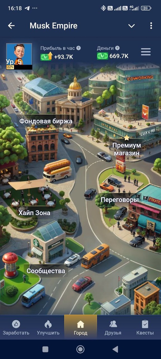 Скриншот начального экрана игры