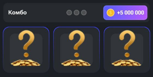 Комбо дня в хомяке - телеграм тапалка Hamster Kombat