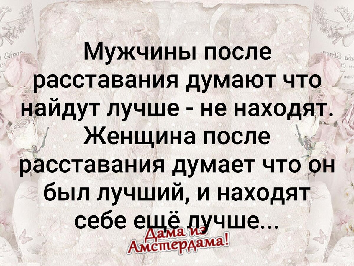 мне говорили приползешь обратно на коленях, а до сих пор мириться предлагал