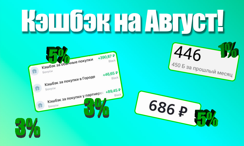 Фото: https://dzen.ru/finpodbor