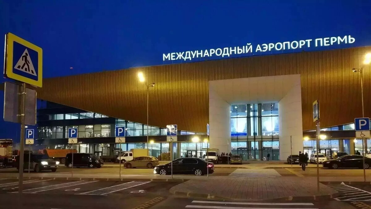     Источник: properm.ru
