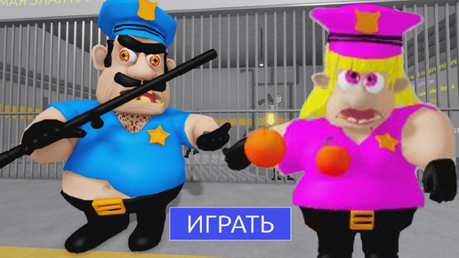 ПОБЕГ ИЗ ТЮРЬМЫ РОБЛОКС ИГРОВОЙ МУЛЬТИК