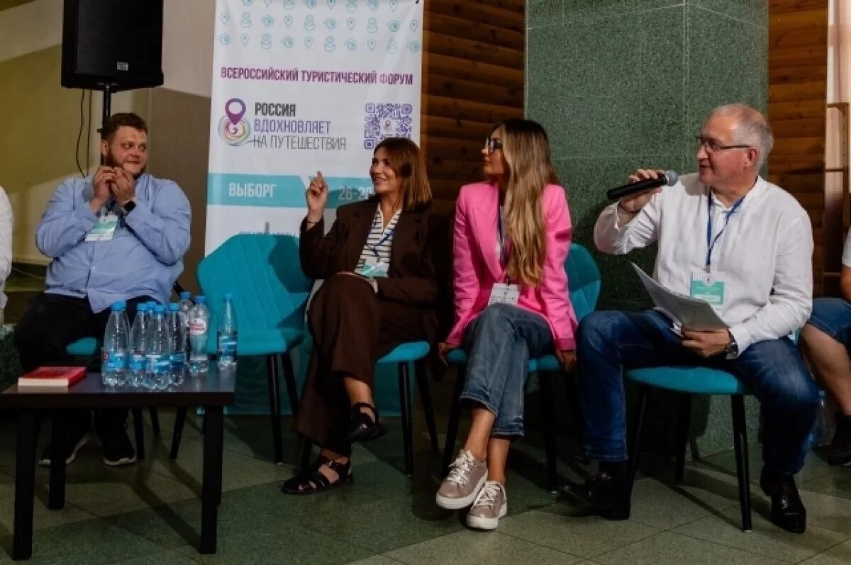    Тюменские туристические проекты представлены всей России