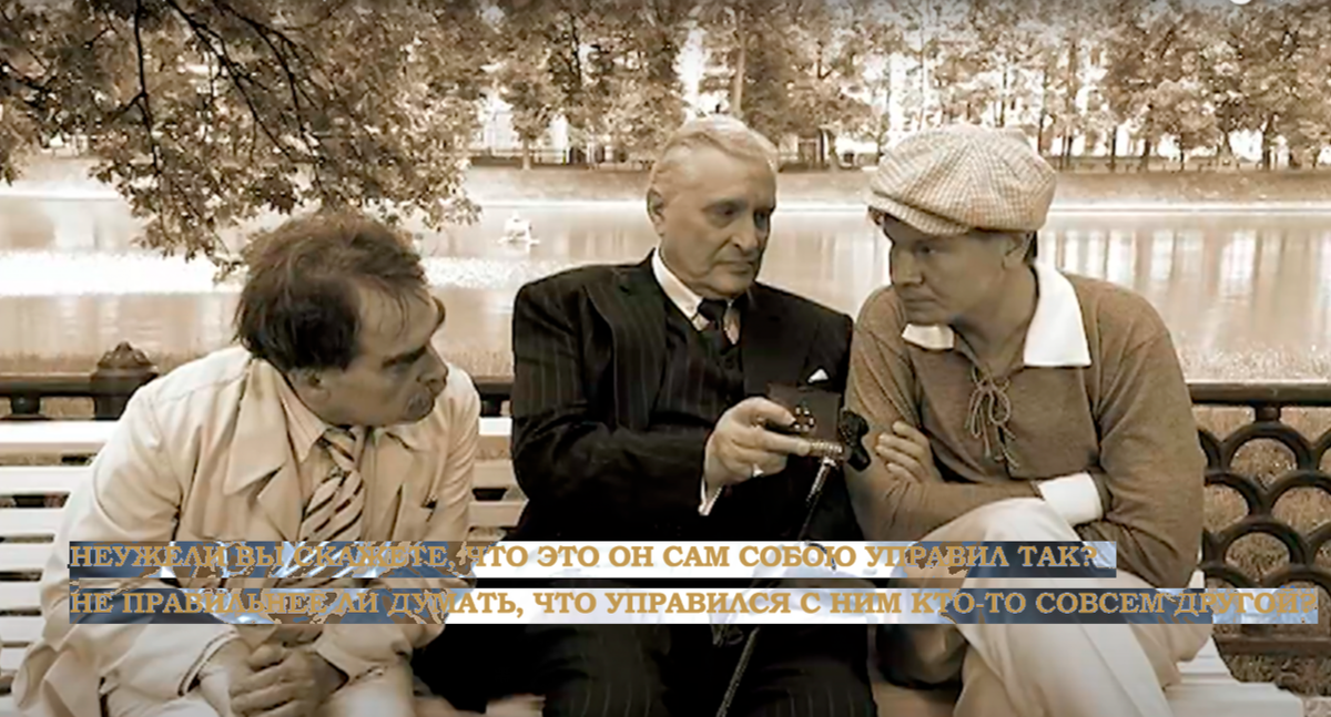 Кадр из фильма "Мастер и Маргарита"