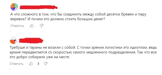 Резонные вопросы, так-то.