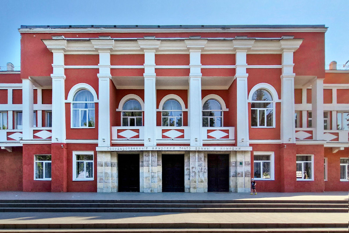 Кимрский театр драмы и комедии